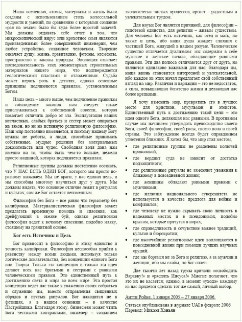 Science_Russian_3.jpg (355.2 KB) Katsottu 9969 kertaa Science_Russian_3.jpg